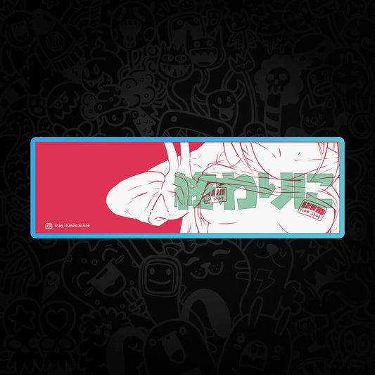 Stay Tuned Moe Shop Стикер