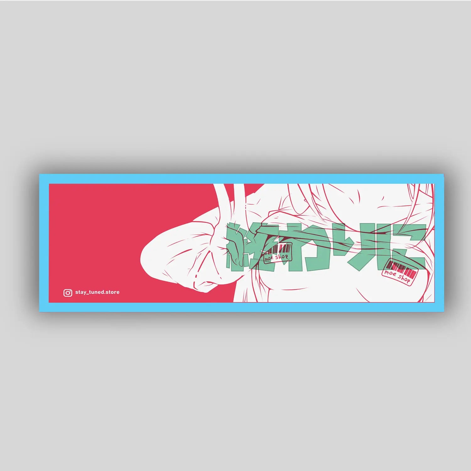 Moe Shop Стикер