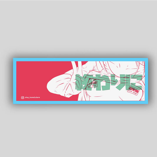 Moe Shop Стикер